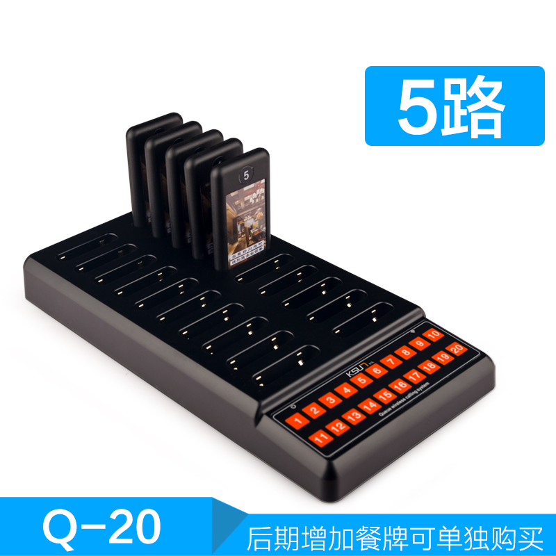 X-Q20取餐器