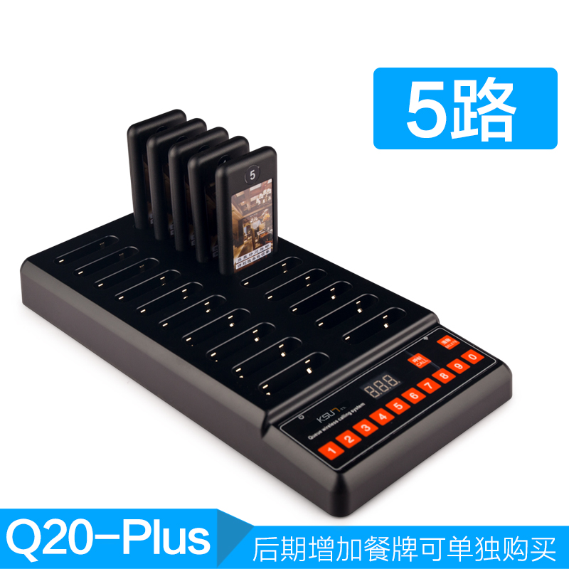 X-Q20取餐器