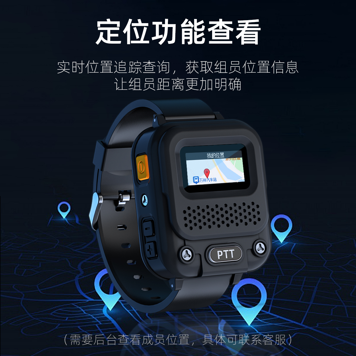 KSUT Walkie Talkie KSW-CT-W55 - 全国对讲机- 泉州市步讯电子科技有限公司
